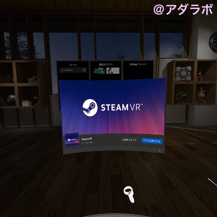 Oculus Link SteamVR
