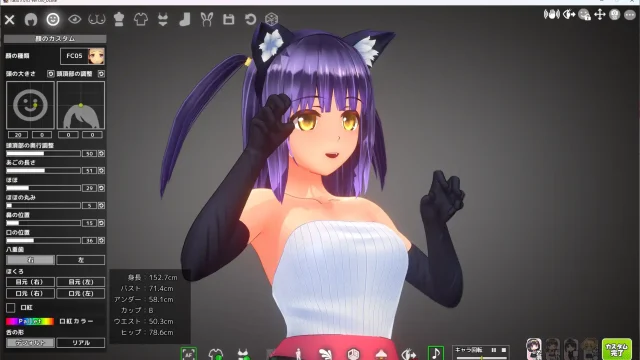 夏のサカり レビュー キャラクリ１