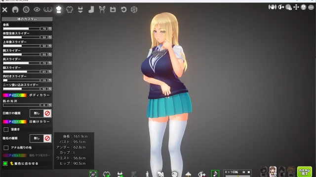 夏のサカり レビュー キャラクリ2