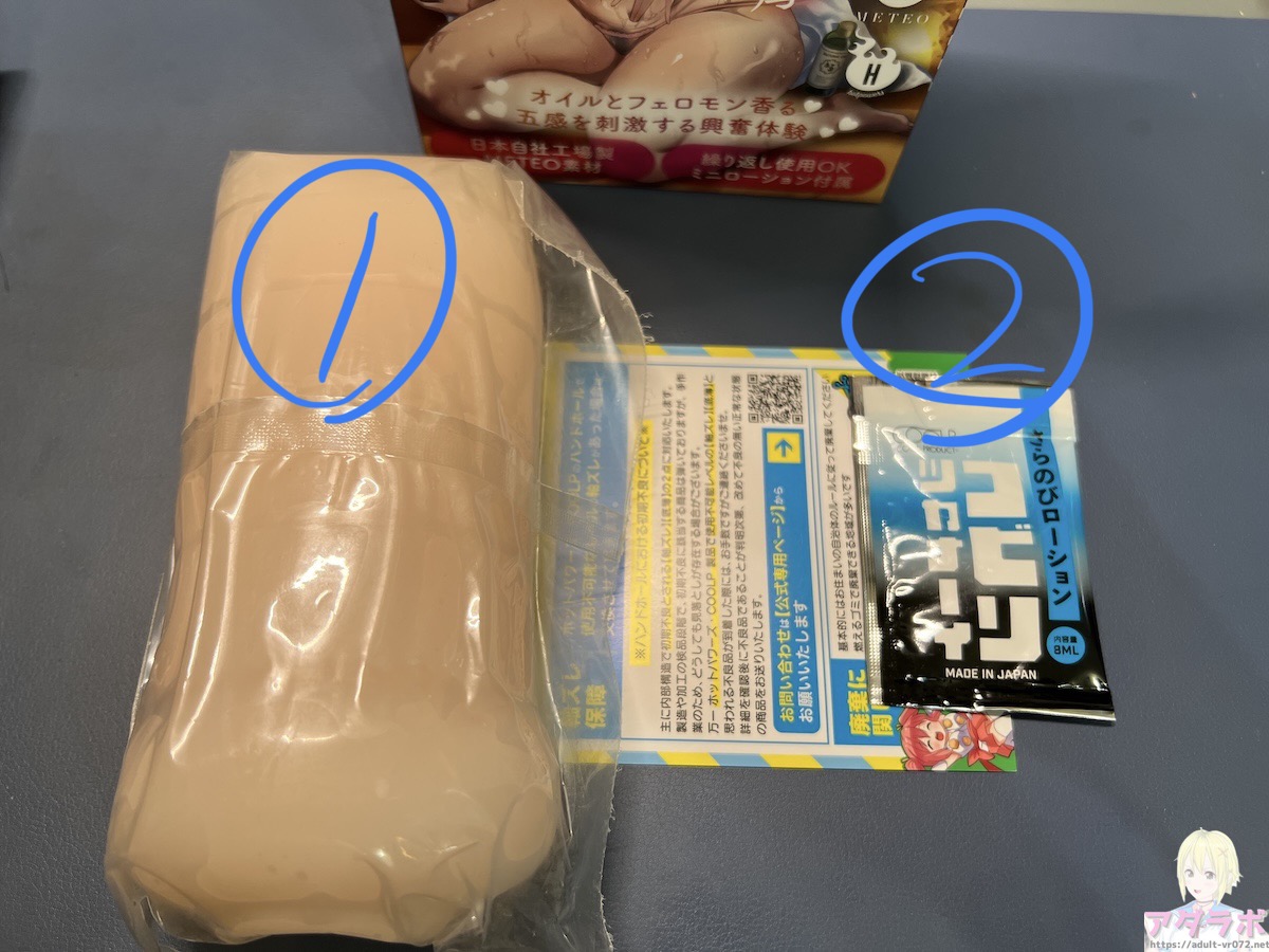 ネトラレオイルエステ-濃厚密着油美容寝取深淋巴按摩-レビュー2