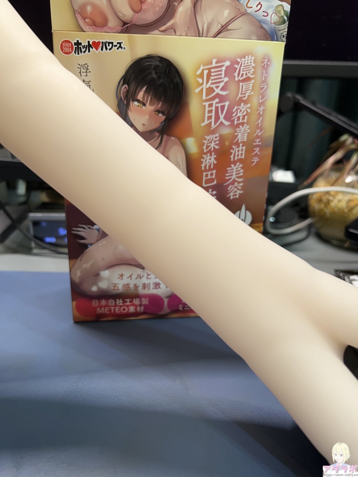 ネトラレオイルエステ-濃厚密着油美容寝取深淋巴按摩-レビュー1