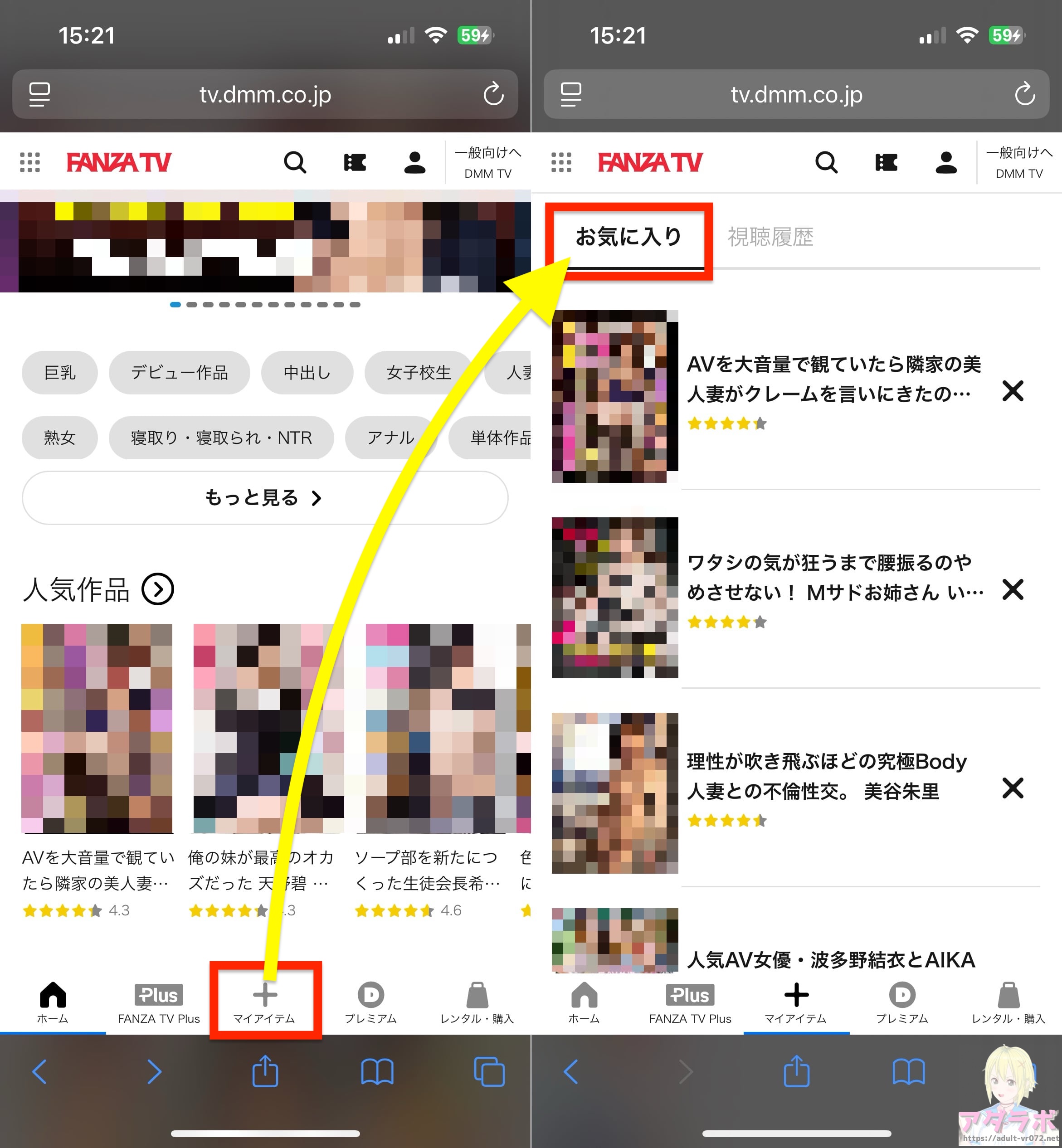 FANZA TV　ソート2