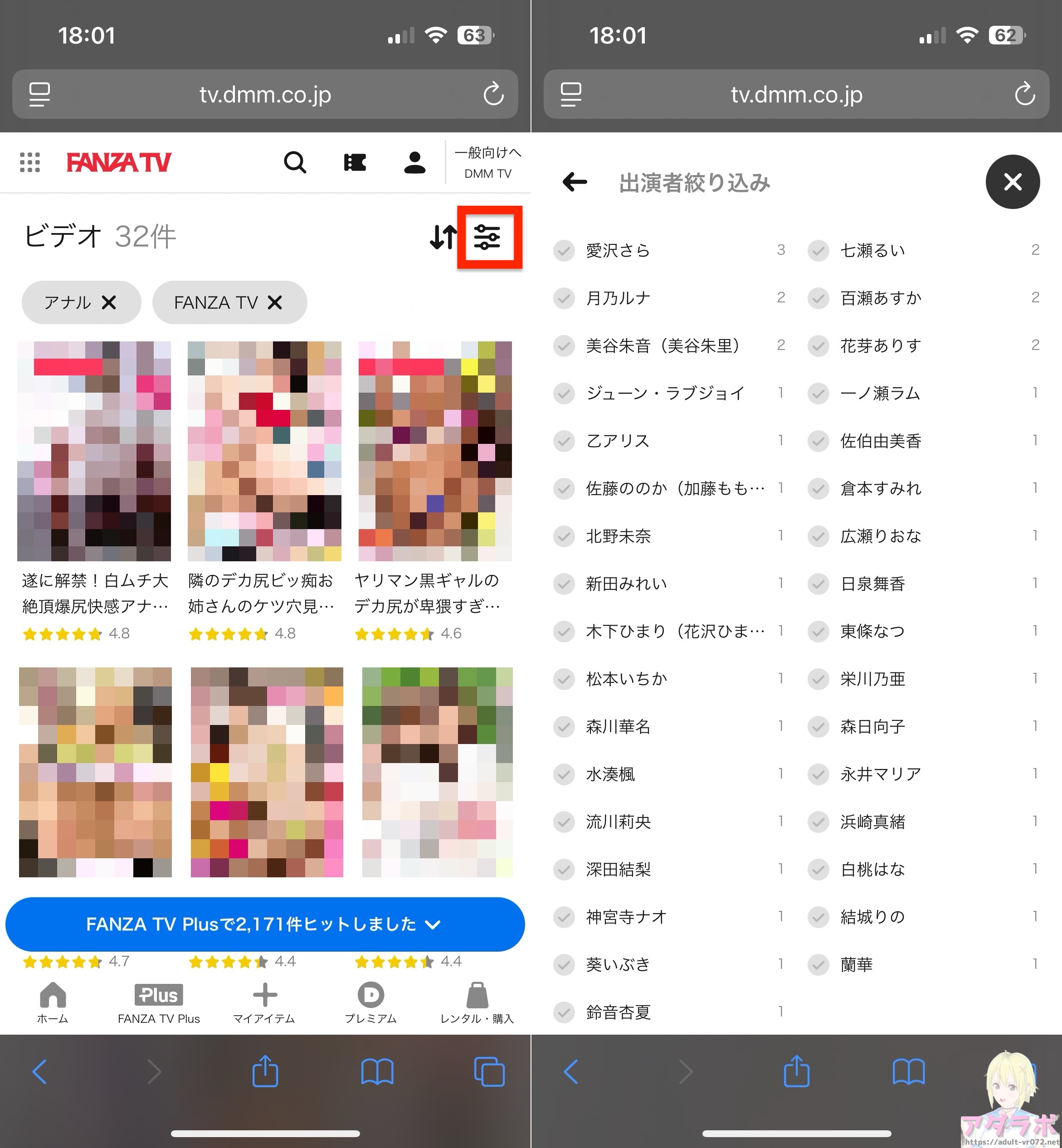 FANZA TV　ソート5