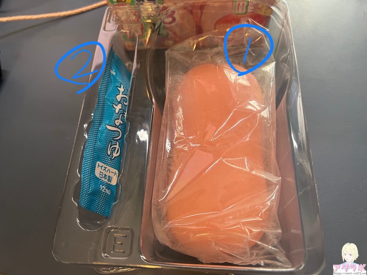 温泉欲情3 レビュー3