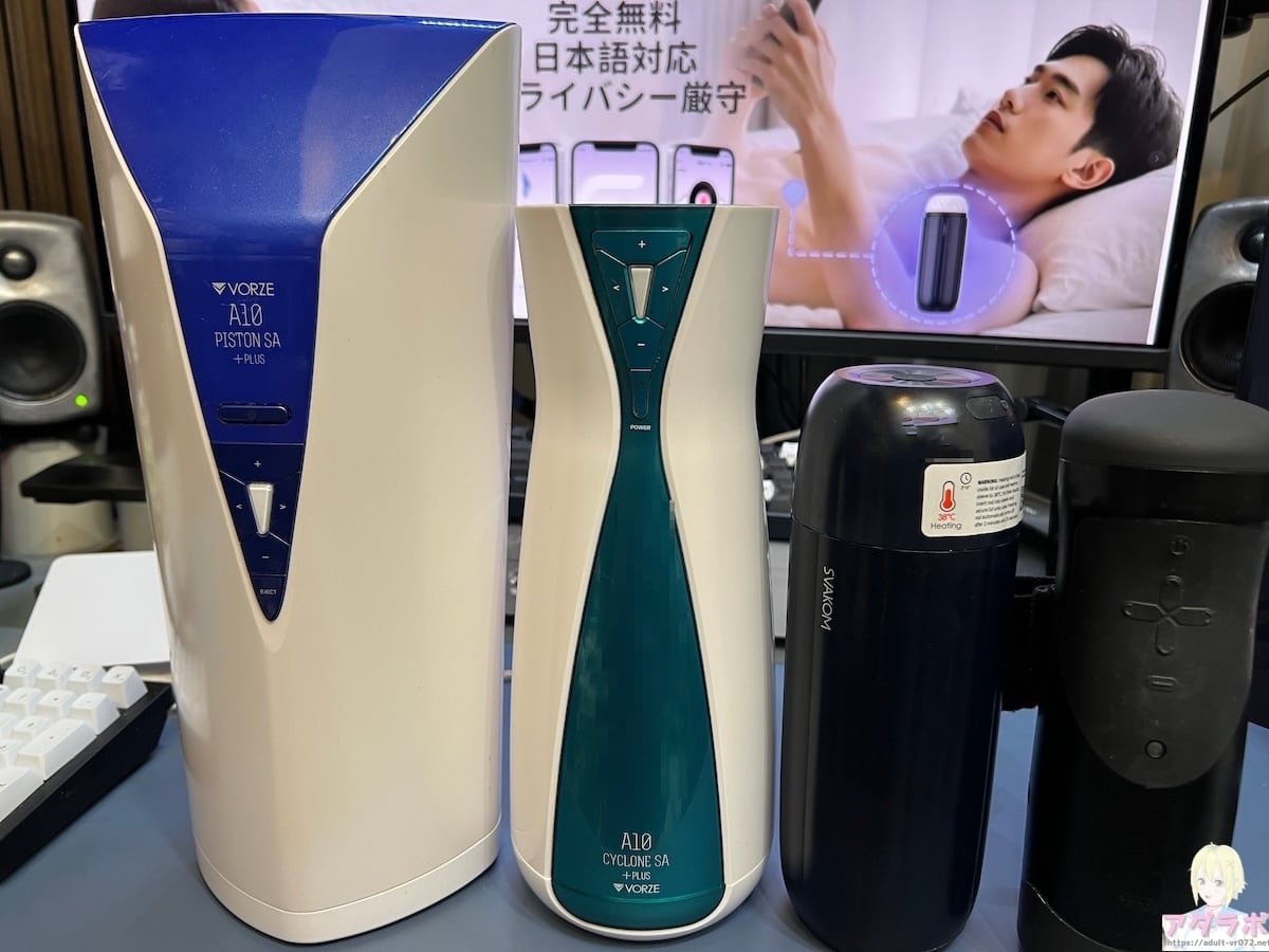 SAMNEO2 PRO比較