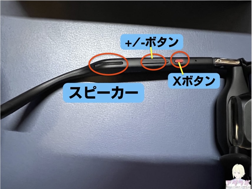 XREAL One PRO レビュー9