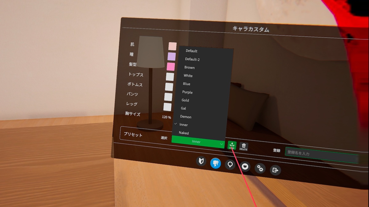 【VR】どこでもエッチ 衣装