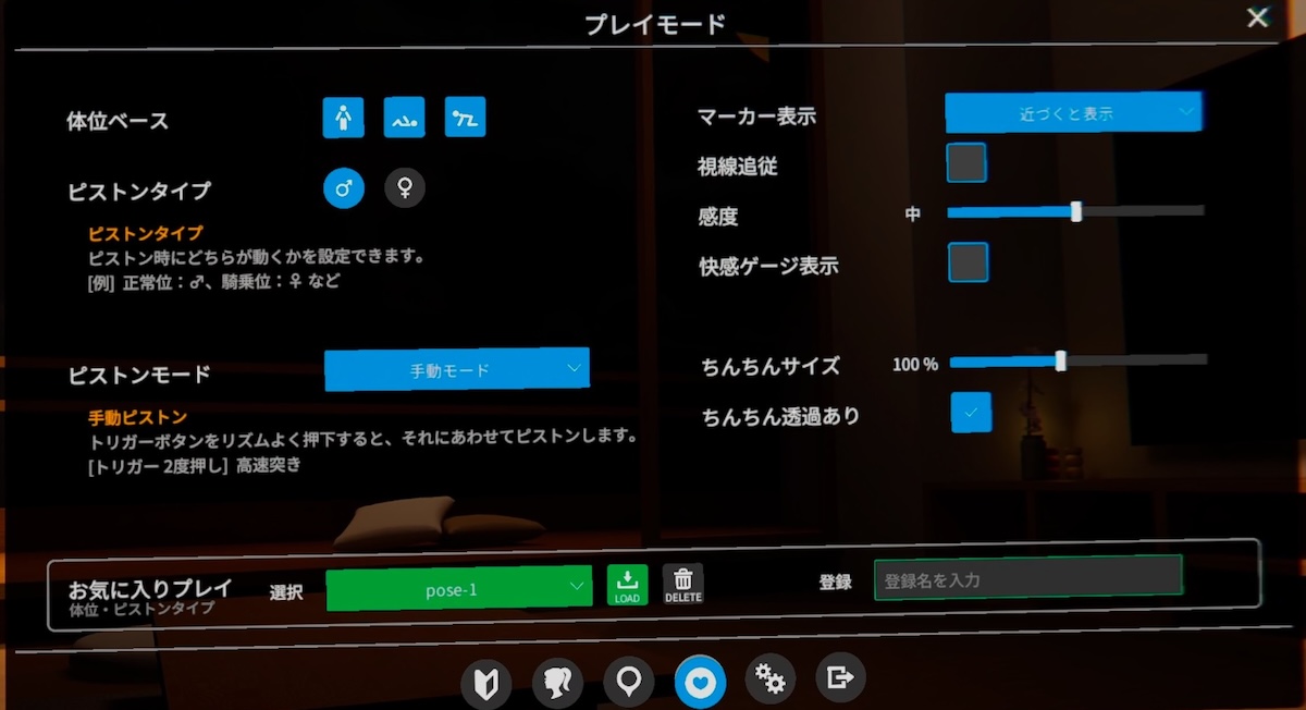 【VR】どこでもエッチ 本番2