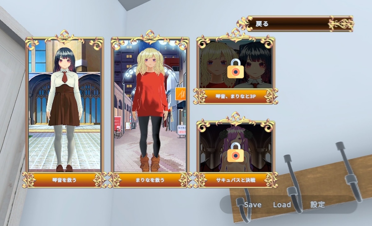 判別えっち─抱く相手を間違えたら寝取られる件─【VR】 レビュー