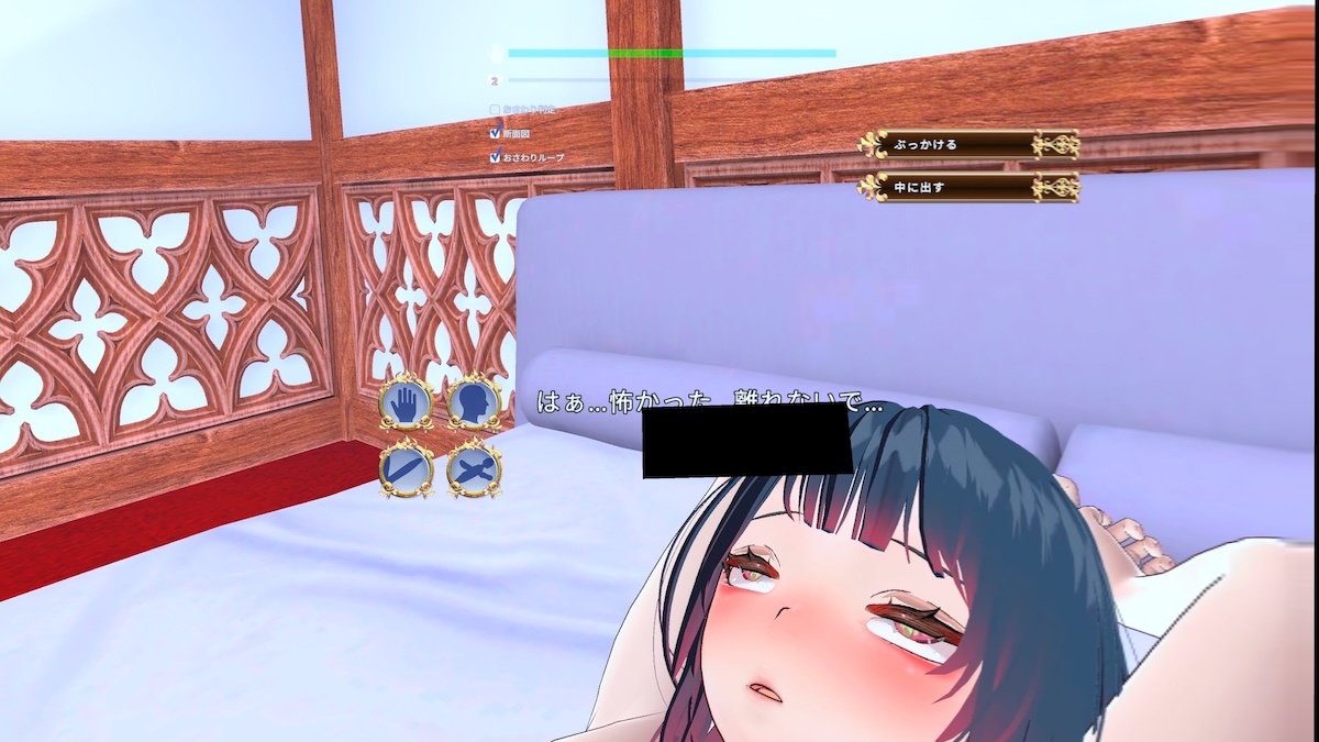 判別えっち─抱く相手を間違えたら寝取られる件─【VR】レビュー6
