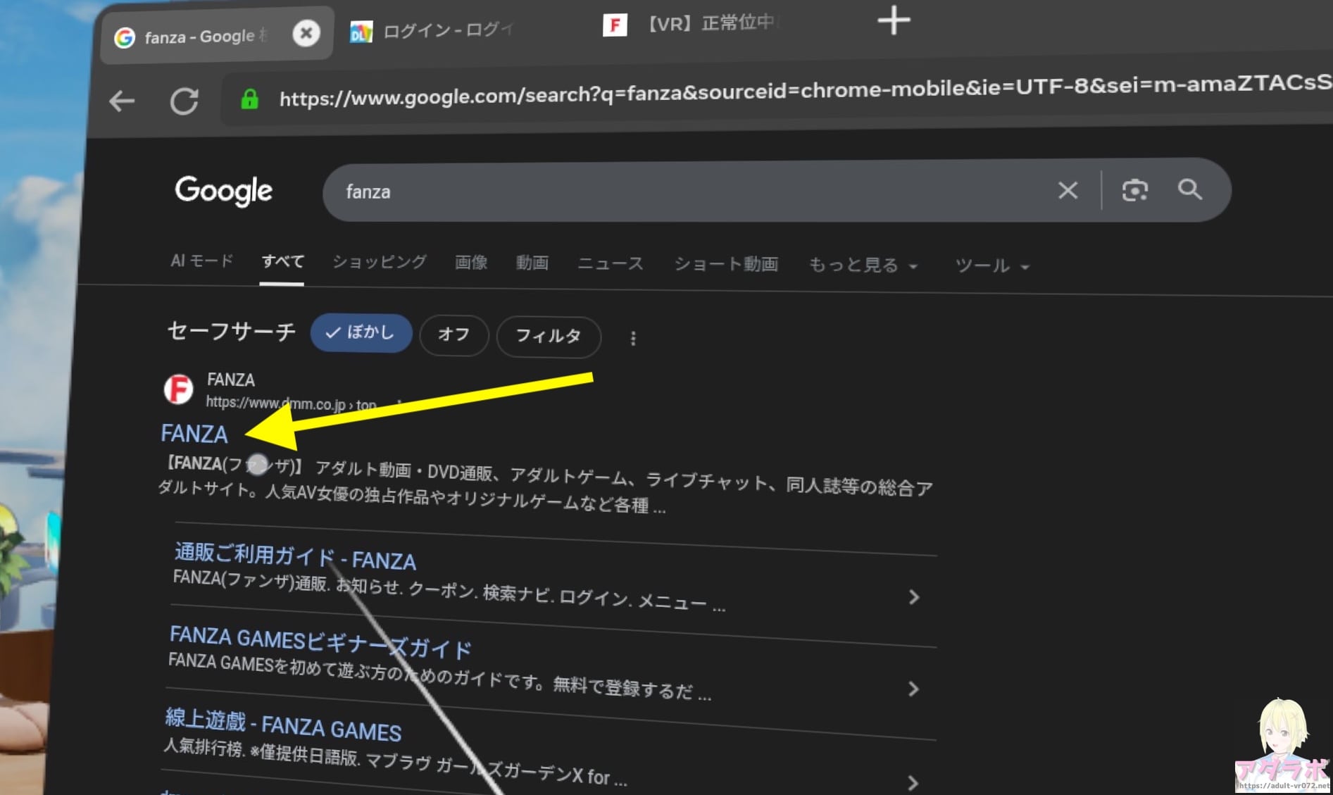 FANZA VRAVサンプル ブラウザ 2