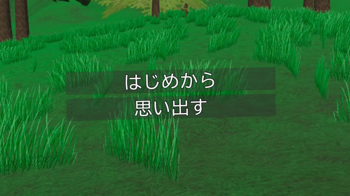 VRみんなの思い出「真夏のメイドさん」編 レビュー
