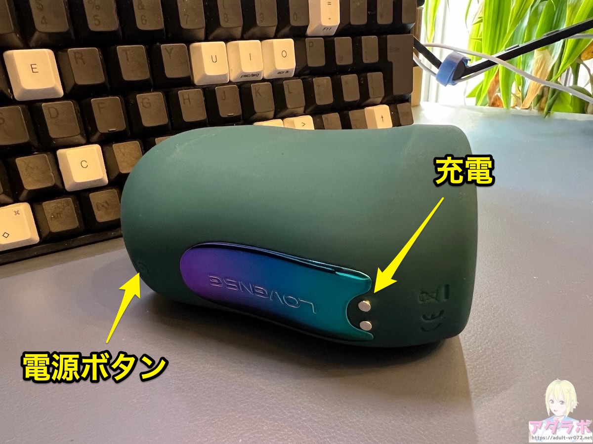 Gush 2レビュー 5