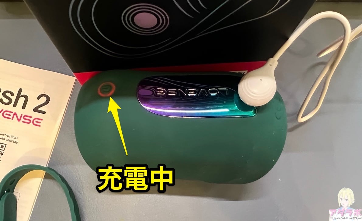 Gush 2レビュー 4