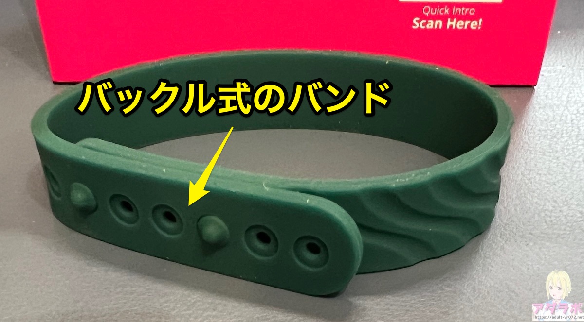 Gush 2レビュー 8