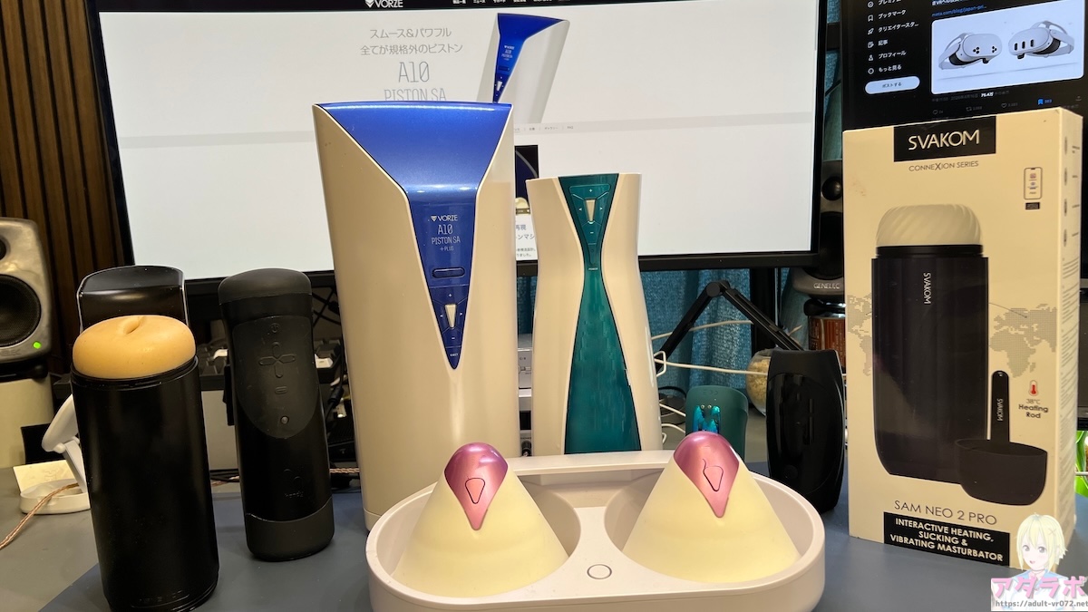 電動オナホ 連動グッズ