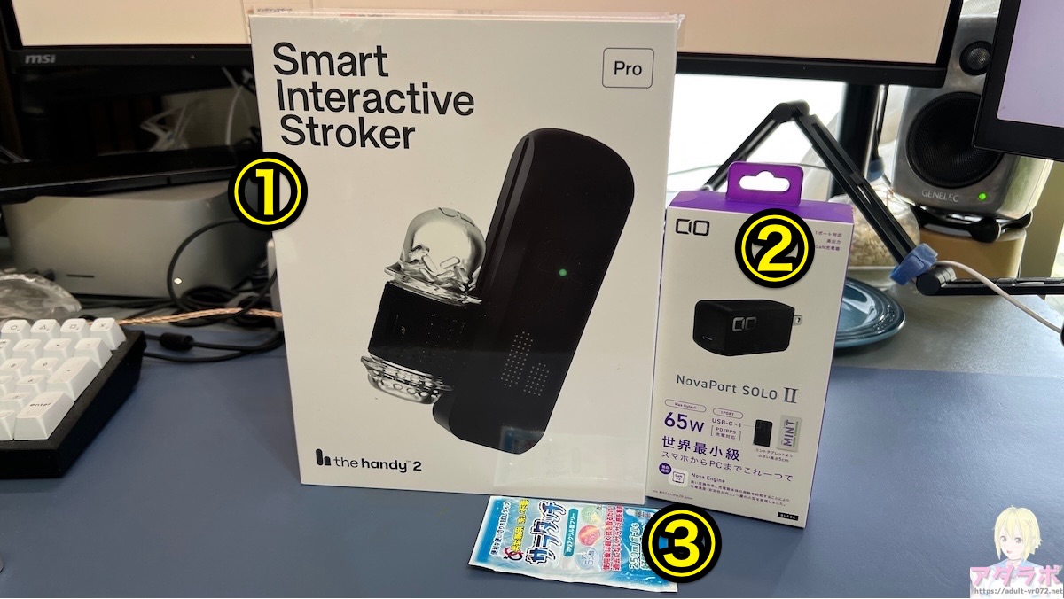 The Handy2 Pro セット