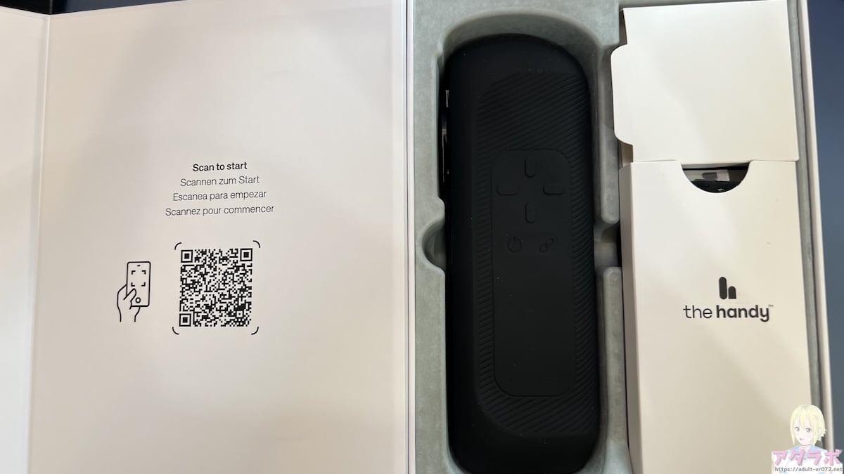 The Handy2 Pro 中身