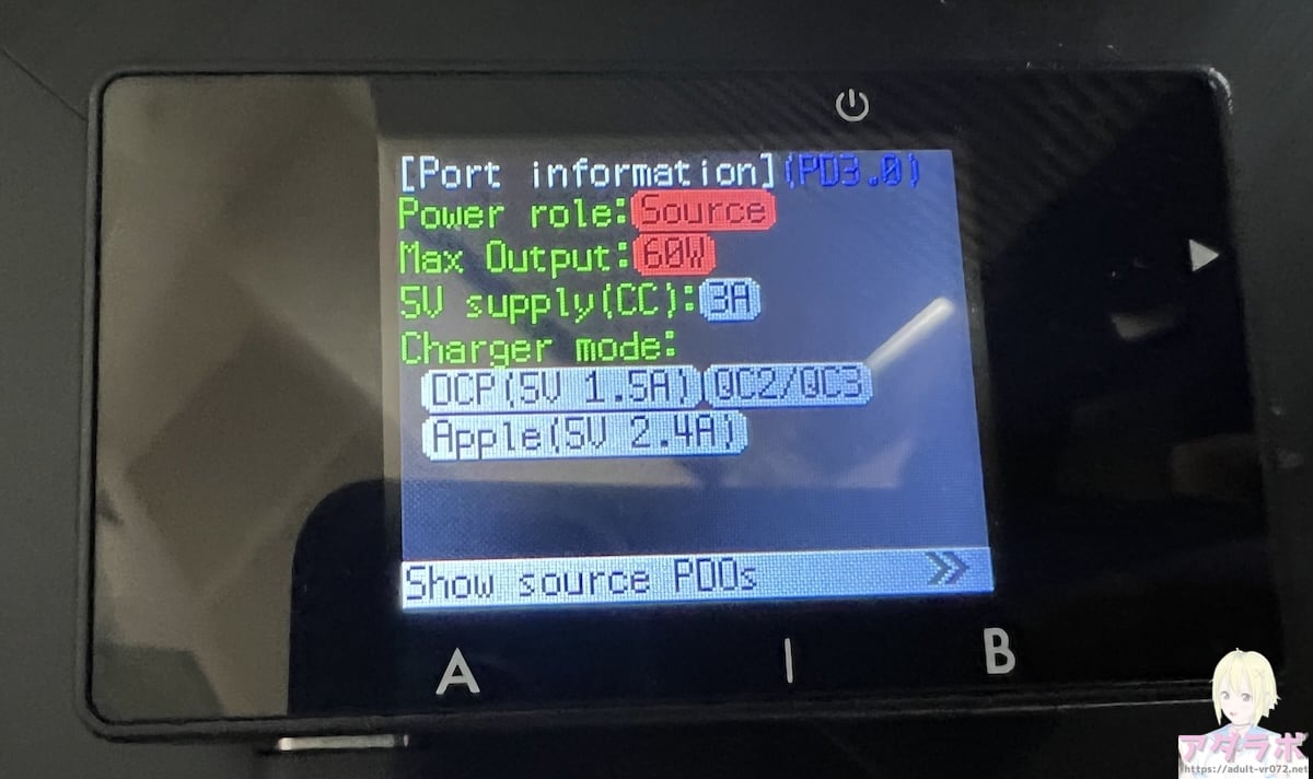 ケーブルチェック