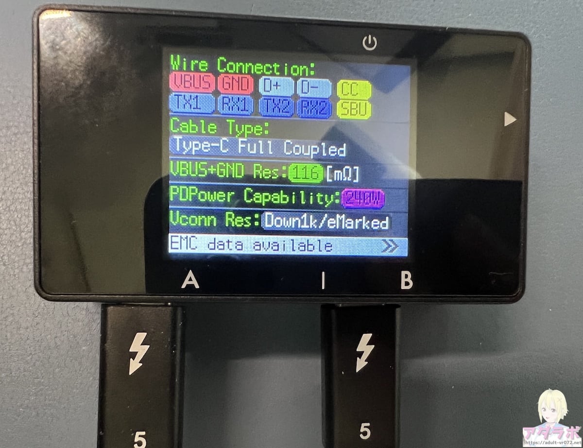 Thunderbolt5チェック