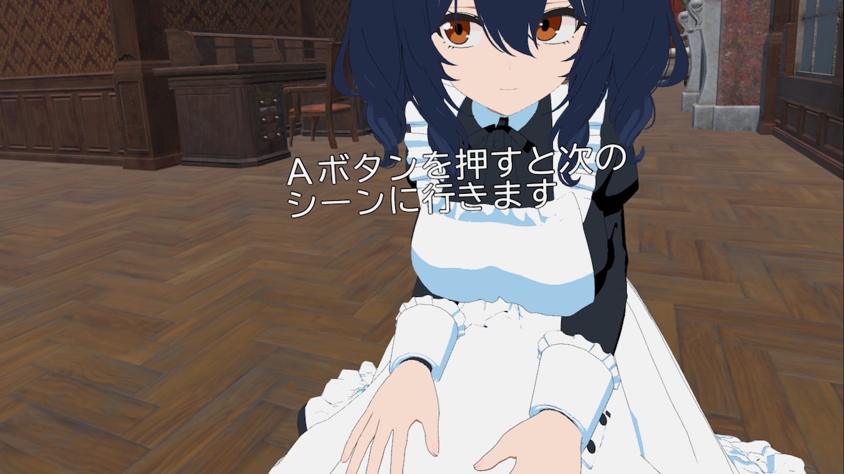 VRみんなの思い出「真夏のメイドさん」編 レビュー３ 